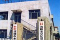 沈阳水星化学镀