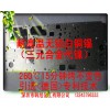 耐高温270°三元合金无铅白铜锡