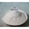 SPS 酸铜中间体 电镀中间体 镀铜中间体