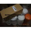 供应243622克拉克液压油滤芯货源充足