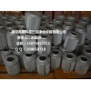 供应LFG-52×74E0.3天然气滤芯