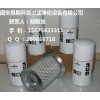 供应1614905400阿特拉斯滤芯一手货源