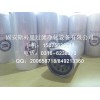 5541489600阿特拉斯液压油滤芯
