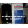 供应P502233唐纳森滤芯型号齐全