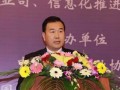 智能工业引领新时代 两化深度融合发展与对策