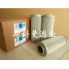 23040998艾利逊液压油滤芯