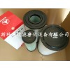 供应B222100000640三一挖掘机空气滤芯