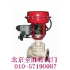进口气动笼式调节阀||北京进口气动笼式调节阀品牌，厂家