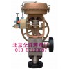 进口气动薄膜角型高压调节阀||北京进口气动调节阀品牌，厂家