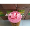 供应C11100空压机滤芯美观耐用