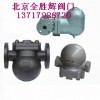 进口杠杆式疏水阀||进口杠杆式高压疏水阀-LIT进口品牌