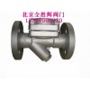 进口膜盒式疏水阀||进口杠杆式高压疏水阀-LIT进口品牌