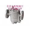 进口自由浮球式疏水阀||自由浮球蒸汽疏水阀-LIT进口品牌