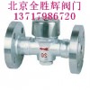 进口疏水阀||自由蒸汽疏水阀||进口高压疏水阀-LIT品牌