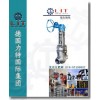 进口高压闸阀||进口闸阀||高压闸阀-LIT品牌