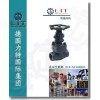 进口焊接闸阀||进口闸阀||焊接闸阀-LIT品牌