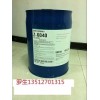 硅烷偶联剂信越KBM-403 粘合剂 增粘剂 交联剂