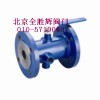 进口法兰保温全焊接球阀｜进口保温球阀-LIT品牌