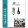 进口手动浆液阀-LIT品牌
