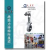 进口电动刀型闸阀｜进口电动水用高压闸阀-LIT品牌