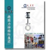 进口气动刀型闸阀｜进口气动刀型水用闸阀-LIT品牌
