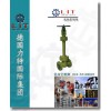 进口波纹管截止阀|进口（零泄漏，氨用）截止阀|进口波纹管阀门
