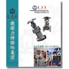 进口锻钢截止阀|进口（高压，高压焊接）截止阀|进口锻钢阀门