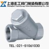 【GL11H不锈钢内螺纹过滤器】厂家价格-品牌：上海玄工阀门