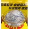 银基轴承螺纹防卡膏GP1300