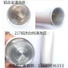 环保型铝洗白剂