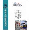进口不锈钢气体减压阀/德国力特阀门LIT