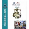 进口先导活塞式气体减压阀/德国力特阀门（LIT）