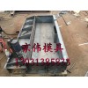京伟铁路遮板模具高铁声屏障H型遮板模具制造厂家