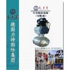 进口半衬陶瓷球阀（切断阀）品牌/哪家好