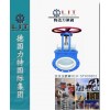 进口陶瓷刀闸阀品牌/哪家好