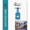 进口陶瓷滑板阀品牌/哪家好