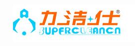 深圳市力洁化工科技有限公司