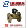 ZS零压启动电磁阀