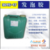 厂家直供门业用发泡胶 泡沫填缝发泡剂 泡沫胶 聚氨酯粘结剂