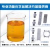 厂家直销珠宝首饰专用除蜡水24406 宝贝超级除蜡清理液