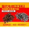 想要做好电镀，缺少的就是这项环保技术！