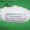 PPS丙烷磺酸吡啶嗡盐 （15471-17-7）