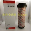 60014121三一挖掘机液压油滤芯