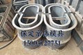 营子农田水沟U型槽模具高速公路排水U型槽模具推荐品牌