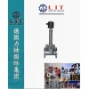 进口超高温电磁阀用途及特点-LIT品牌