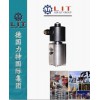 进口高压内螺纹电磁阀用途及特点-LIT品牌