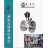 进口带手动防爆防水电磁阀用途及特点-LIT品牌