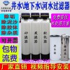 大型软化水设备锅炉软水设备工业水处理设备家用软水机过滤器