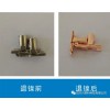 无腐蚀常温化学退镍液