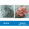 化学退锡液（铜材底）